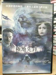DVD 電影【極地追擊】2022年國語 /中字 歷史價格詳細信息