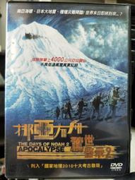 海底世界記錄片U盤海洋生物兒童百科知識科普超高清1280P視頻優盤 歷史價格詳細信息