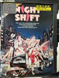 二手DVD:蝙蝠俠：開戰時刻(雙碟版)克利斯汀貝爾、米高肯恩 主演 歷史價格詳細信息