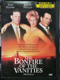 正版DVD 男子漢大丈夫 I LOVE YOU PHILLIP MORRIS 主演: 金凱瑞 歷史價格詳細信息