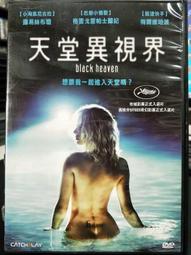 正版 梅花易數 邵雍著  梅花易數入門易經的關系周易五行天干地支 中國國學哲學經典書籍 傳統文化hn 歷史價格詳細信息