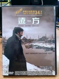 二手片 坎城影展最佳影片金棕梠獎 南尼莫瑞提 自導自演自編 DVD【人間有情天】A Son's Room，下標就賣！ 歷史價格詳細信息