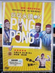 DVD 電影【遠古邪蛛】2019年日語 /中字 歷史價格詳細信息