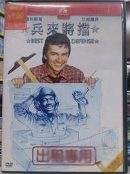 喬治杜克  生生不息 George Duke The Era Will Prevail 0210266MSW 歷史價格詳細信息