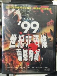 二手正品 99新 Dior 迪奧 玫瑰金 CD 字母 手鏈/手環 附禮盒 超美送女友 歷史價格詳細信息