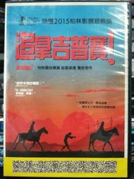 DVD 電影【拿破侖和我】2021年日語 /中字 歷史價格詳細信息