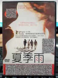 《歐洲電影》正宗約會電影◎艾莉森漢妮根【頭大大-DVD】十10◎FX5 歷史價格詳細信息