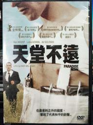 DVD 電影【遠古邪蛛】2019年日語 /中字 歷史價格詳細信息