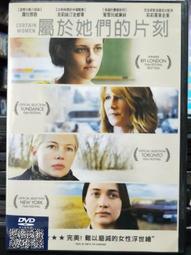 屬於她們的片刻DVD，Certain Women，克莉絲汀史都華 蜜雪兒威廉絲，台灣正版全新 歷史價格詳細信息