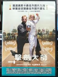 DVD 電影【信用詐欺師JP：英雄篇/行騙天下JP：英雄篇】2022年日語 /中字 歷史價格詳細信息