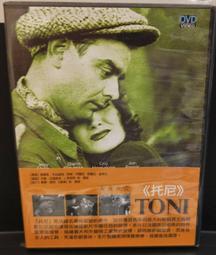 托尼蓋理發剪刀美發剪發型師平剪碎發打薄牙剪理發師專業磨砂手柄 歷史價格詳細信息