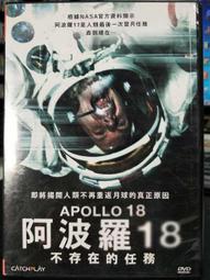 DVD 電影【不存在的孩子/鬼惑/迷惑】2022年韓語 /中字 歷史價格詳細信息