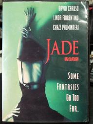 [帕羅提琴]100%歐洲原裝進口大提琴-附證書 歷史價格詳細信息