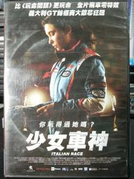 DVD 電影【大漠神龍】2021年國語 /中字 歷史價格詳細信息