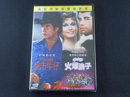 火爆浪子 Grease 卡貼 貼紙 / 卡貼訂製 歷史價格詳細信息