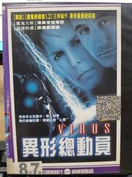 [正版二手DVD]　異形魔種　SPLINTER 　18限  全美恐怖大獎 歷史價格詳細信息