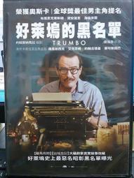 挖寶二手片-Y12-096-正版DVD-韓片【猛男遇千金】-鄭尚斗 金才喜(直購價) 歷史價格詳細信息