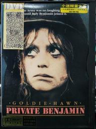 二手 電影DVD 韓片 黑幫愛美麗 歷史價格詳細信息