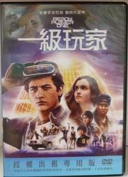 原版二手出租DVD 玩命快遞1-4 尼 歷史價格詳細信息