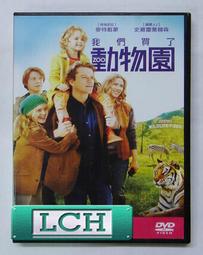 我買了一個女孩|9789869261869|凱特．亞金森(Kate Atkinson口)|創意市集 歷史價格詳細信息