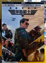 捍衛戰士 Top Gun - Original Motion Picture Soundtrack（CD 湯姆克魯斯） 歷史價格詳細信息