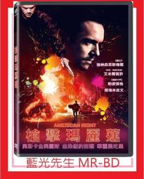 [藍光先生DVD] 瑪琳艾索普 : 首席女指揮 Conductor ( 得利正版 ) 歷史價格詳細信息