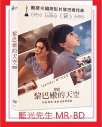 黎巴嫩DVD，Lebanon，威尼斯影展  榮獲最高榮譽金獅獎 台灣正版全新 歷史價格詳細信息