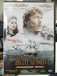 正版 迪士尼 珍藏版 阿拉丁 王子 服裝 王子裝 官配 肯尼 男芭比 娃娃 歷史價格詳細信息