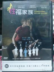 挖寶二手片-Y14-226-正版DVD-電影【肅殺刑者】-史蒂芬席格(直購價) 歷史價格詳細信息