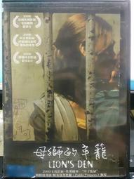 越界的西洋文學：從聖經／牧歌到童話／ 電影 歷史價格詳細信息