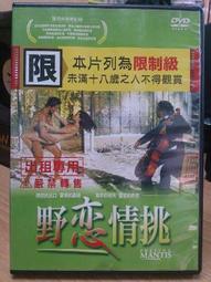 DVD 電影【野性獵殺/原始恐懼】2019年英語 /中字 歷史價格詳細信息