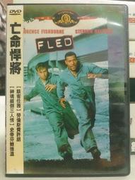 正版亡命駛徒桌遊Gang Rush Breakout俠盜獵車成人競技聚會遊戲 歷史價格詳細信息