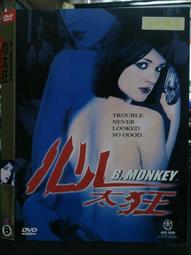 二手正版《冷板凳少棒隊》DVD《不良喜劇.特勤沙龍.猛男姦獄.冒牌老爸》勞勃許奈德《尖叫旅社2.亞當等大人2》大衛史派德 歷史價格詳細信息