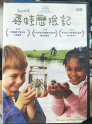 【挖寶蛙寶】青蛙銅雕 歷史價格詳細信息