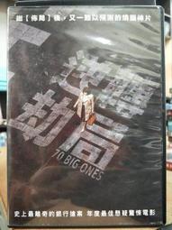 電影DVD-艾瑪EMMA+艾瑪姑娘要出嫁EMMA 歷史價格詳細信息