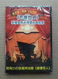 悲慘世界電影酷卡明信片 歷史價格詳細信息