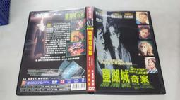 《大佛城》九宮八卦咒牌 時輪金剛咒牌 / 4種尺寸 (金色/銀色) 歷史價格詳細信息