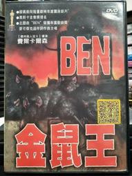 二手裸片 DVD 奧斯卡電影院 19 羅密歐與茱麗葉 DVD <Z130> 歷史價格詳細信息