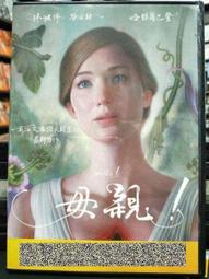 直面「黑天鵝」：危機時刻的青少年心理疏導 歷史價格詳細信息