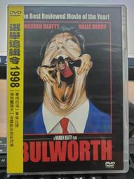 1998 荷蘭 嘉年華會 紀念章 歷史價格詳細信息