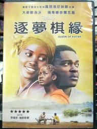 [DVD] - 婚禮的那一天 On Your Wedding Day ( 台灣正版 ) 歷史價格詳細信息