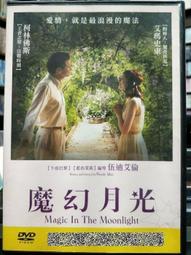 電影DVD-艾瑪EMMA+艾瑪姑娘要出嫁EMMA 歷史價格詳細信息