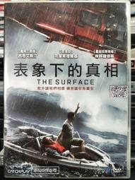 DVD 電影【下一個素熙/陰影下的她】2022年韓語 /中字 歷史價格詳細信息