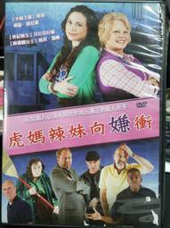 虎媽貓爸同款包 斜背手提包  手提包 斜肩包 斜跨包 拉鍊暗袋 黑白對比色 質感 A481 歷史價格詳細信息