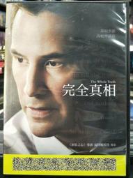 征集基萌 初音未來 十面埋伏cosplay服裝女MIKU國風漢元素cos 歷史價格詳細信息