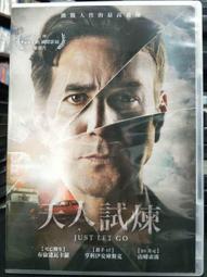 二手裸片 DVD 天倫夢覺 East of Eden <Z39> 歷史價格詳細信息