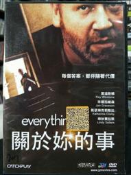 DVD 電影【關於我老婆寫的死亡筆記本/夫妻吵架狗都不理，而查理笑了/狗也沒得吃，查理笑了】2022年日語 /中字 歷史價格詳細信息
