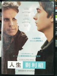 人生勝利組DVD，The Third Half，卡塔琳娜伊凡諾夫斯卡  雷沙巴西亞 ，正版全新 歷史價格詳細信息