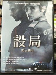 【二手】小說/懸疑推理/今村昌弘/《屍人莊殺人事件》/《魔眼之匣殺人事件》 歷史價格詳細信息