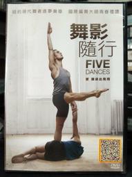 二手片提爾史威格 入選多項電影獎項 DVD【沒有耳朵的兔子】Rabbit without Ears，下標就賣！ 歷史價格詳細信息